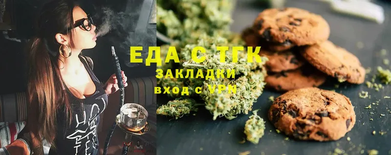 Cannafood марихуана  продажа наркотиков  Белогорск 