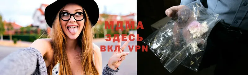 MDMA crystal  сколько стоит  Белогорск 